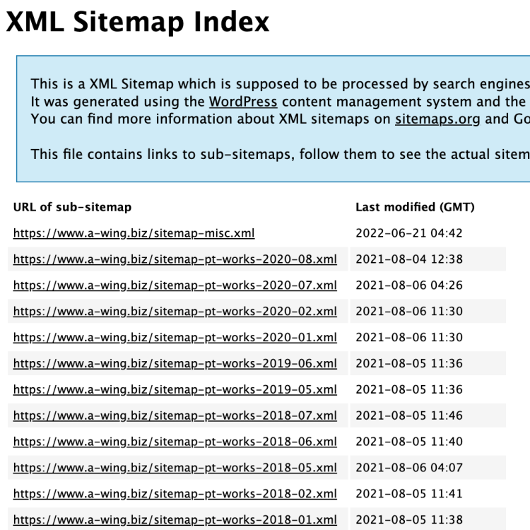 xml sitemapイメージ